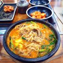 정성순대 들안길점 | 대구 수성구 수성못 인근 정성순대. 출장혼밥 맛나게 먹은 후기