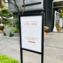 24년 9월, 나의 예식 기록