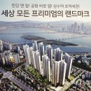 정진개발 이미지