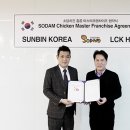 소담치킨 이미지