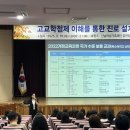 무안교육지원청 이미지