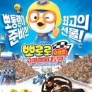 슈퍼토토 이미지