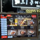 후켄 이미지