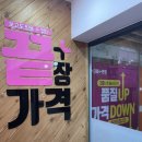 으뜸플러스안경 순천중앙점 | 고잔동안경 으뜸플러스안경 안산중앙점