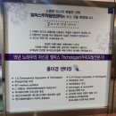 엘피스두피탈모센터