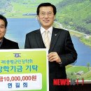 괴산연의원 이미지