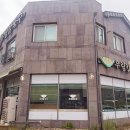 충북건재철물 이미지