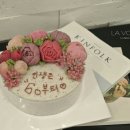 지나케이크 이미지