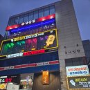 황소노래연습장 이미지