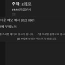 세컨브레인 이미지