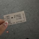 해오름찻집 | 다카마쓰 3-4일차 | 다카마쓰 여행지 추천 | 다카마쓰 관광지 추천 | 다카마쓰 여행 | 일본 소도시...