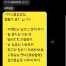 러너스클럽 광진점 슈피팅 후기. 발볼 있는 여자 초보 러닝화 추천 ‘미즈노 슈퍼 와이드’ #러닝화계급도