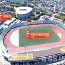 용인실내게이트볼장 이미지