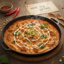 마라주방 - 계룡시 번영3길 24 | 마라주방