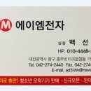 대박전자오락실 이미지