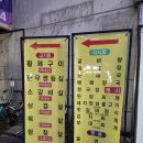 황제돼지갈비 이미지