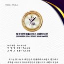 법률사무소담 이미지