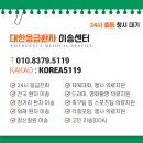 토마스요양병원 이미지