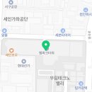 PBA 볼튼클럽 이미지