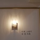 라이브휘트니스(풍덕점) 이미지