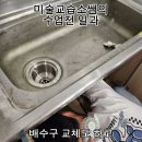 마음을그리는아이들미술교습소