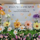 한남초교(병설유치원) 이미지