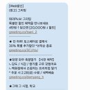 백미당롯데 이미지