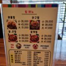 개성코다리 해물찜 이미지