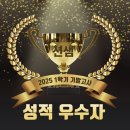션샘초중고학원