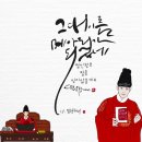 캘리그라피와 함께하는 응원엽서 여러장과 3월 캘린더와 철쫑의 2세도 함 보시죠^^ 이미지