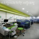 미소랑의원 이미지