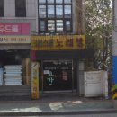 초원 노래연습장 이미지