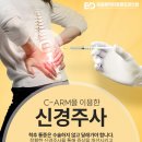 미금본닥터정형외과의원 이미지