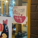사이노식당 네이버블로그