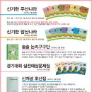 암산왕 주산 이미지