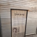 목포 근대역사 문화공간 거리 방문 이미지