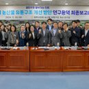 농산물유통 - 김포시 동을산로 170-1 | 농산물유통
