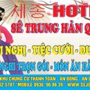 세종호텔 이미지