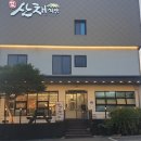 정평식당 이미지