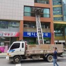 보광빌딩3 이미지
