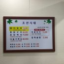 무안119지역대 화장실 | 목포 근교 무안 무조건 가야 될 현지인 찐 추천 맛집 ‘조선시대’닭구이