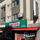 풀체라피자 이미지