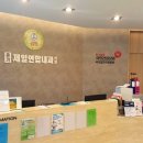 현풍연합내과의원 이미지