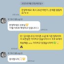 로그유스냅 계약후기 | 셀럽앤어셈 아이폰스냅추천