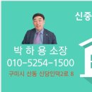 옥계어린이집 이미지