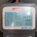 365자동차배터리출장밧데리교체