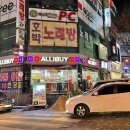 알리바이 신가점 이미지