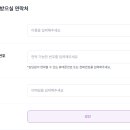 조이텔 네이버블로그