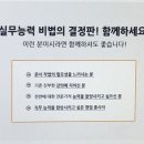 [HD]실무로 배우는 한글 2020 이미지