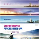 더쉐프월드센트럴원 인근 이미지